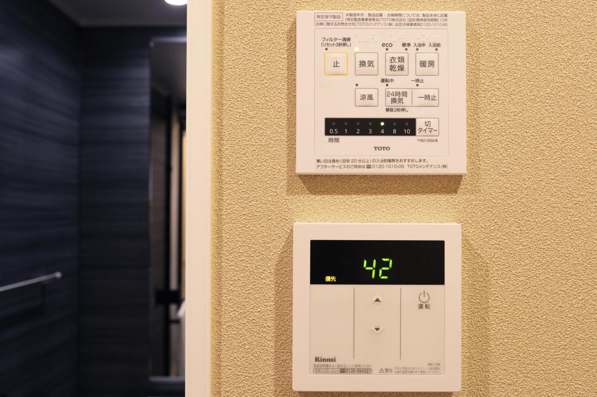 Aparthotel Reikyo Garden Ōsaka Extérieur photo